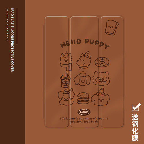 克睿斯硅胶软壳简体中文卡通