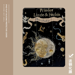 太阳神插画华为matepad11适用pro10.8/10.4英寸平板壳荣耀7三折x6保护套M6/M5青春版c5笔槽v6畅享2气囊10.1