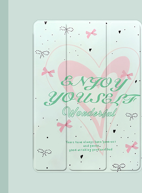 薄荷绿色爱心2021/20/19新款ipad适用air4/3/2气囊保护套10.2/9.7寸平板2018笔槽pro11三折mini4/5苹果123壳6