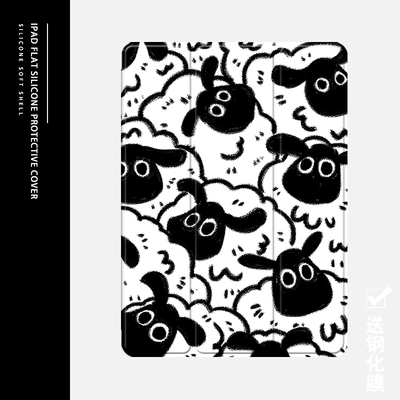 克睿斯硅胶简体中文卡通