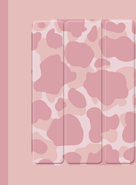 日韩豹纹女2021/20/19新款ipad适用air4/3/2旋转保护套10.2/9.7寸平板2018带笔槽pro11三折mini4/5苹果123壳6