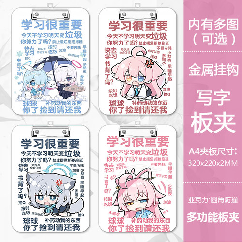 克睿斯亚克力卡通动漫