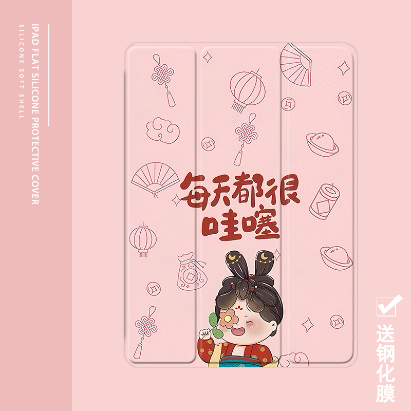 克睿斯硅胶软壳简体中文卡通