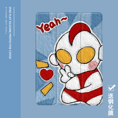 克睿斯硅胶软壳简体中文卡通