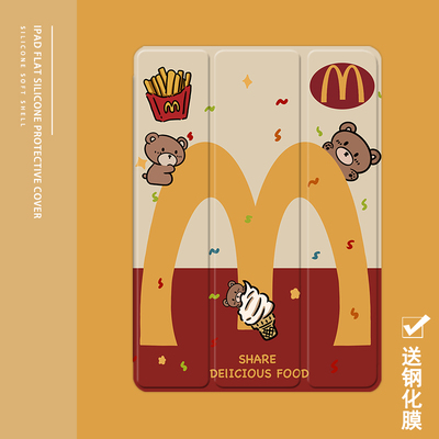 克睿斯硅胶软壳简体中文卡通