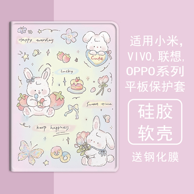 克睿斯硅胶软壳简体中文卡通