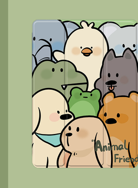 可爱小狗兔子2021/20/19新款ipad适用air4/3/2气囊保护套10.2/9.7寸平板2018笔槽pro11三折mini4/5苹果123壳6