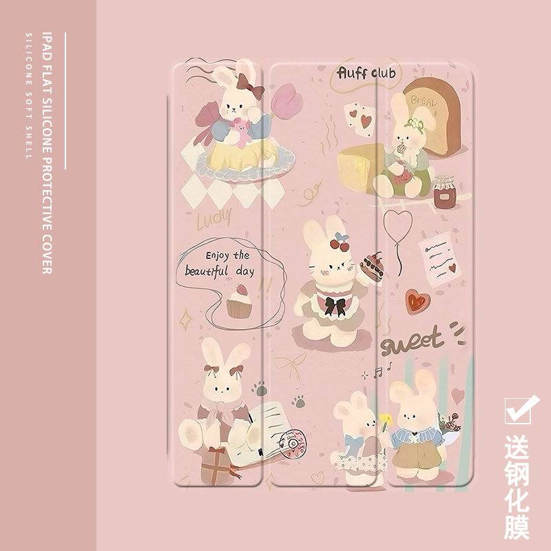 克睿斯硅胶软壳简体中文卡通