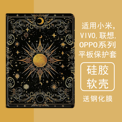 克睿斯硅胶软壳简体中文卡通