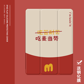 简约文字2021 9.7寸平板2018笔槽pro11三折mini4 ipad适用air4 个性 2气囊保护套10.2 19新款 5苹果123壳6