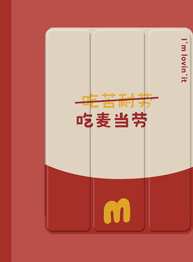 个性简约文字2021/20/19新款ipad适用air4/3/2气囊保护套10.2/9.7寸平板2018笔槽pro11三折mini4/5苹果123壳6