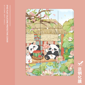 2气囊保护套10.2 19新款 可爱小熊猫萌2021 ipad适用air4 9.7寸平板2018笔槽pro11三折mini4 5苹果123壳6