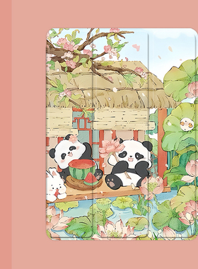 可爱小熊猫萌2021/20/19新款ipad适用air4/3/2气囊保护套10.2/9.7寸平板2018笔槽pro11三折mini4/5苹果123壳6