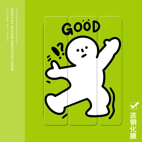 克睿斯硅胶软壳简体中文卡通