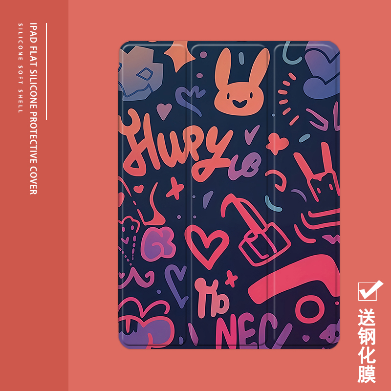 克睿斯硅胶软壳简体中文卡通