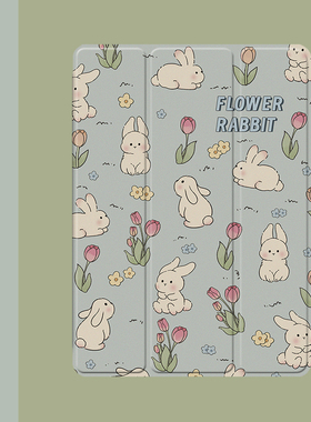 郁金香兔子适用小米5平板壳oppo保护套vivo带笔槽air联想小新pad10.36三折m10plus气囊padpro硅胶套11.5英寸