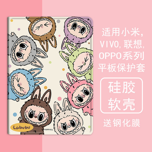 克睿斯硅胶软壳简体中文卡通