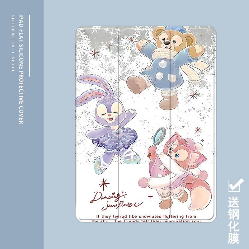 克睿斯硅胶软壳简体中文卡通