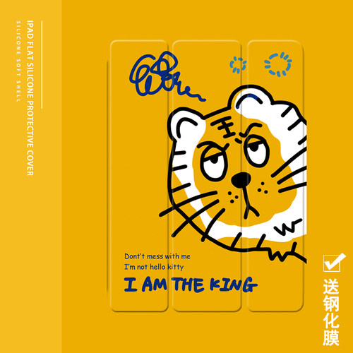 唯硅胶简体中文卡通Apple/苹果