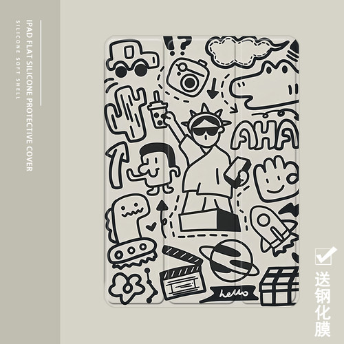 克睿斯硅胶软壳简体中文卡通