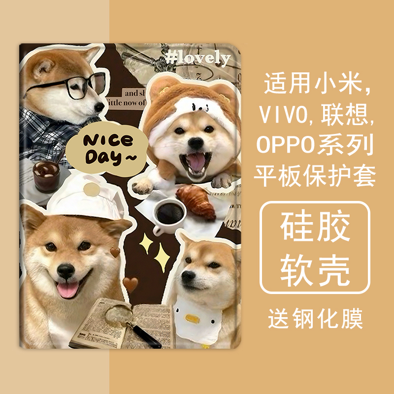 克睿斯硅胶软壳简体中文卡通