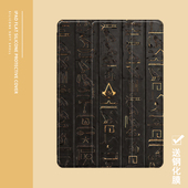2气囊保护套10.2 19新款 复古风古文字2021 ipad适用air4 9.7寸平板2018笔槽pro11三折mini4 5苹果123壳6