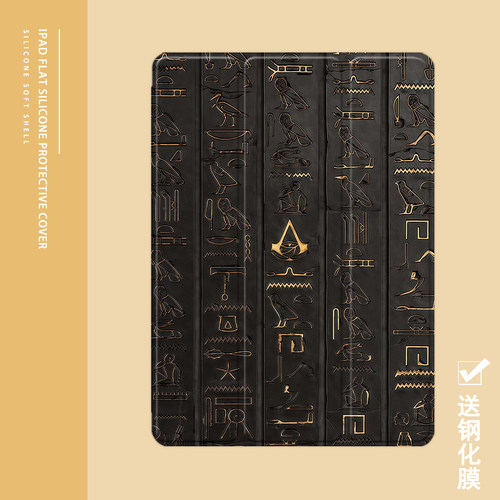 克睿斯硅胶软壳简体中文卡通