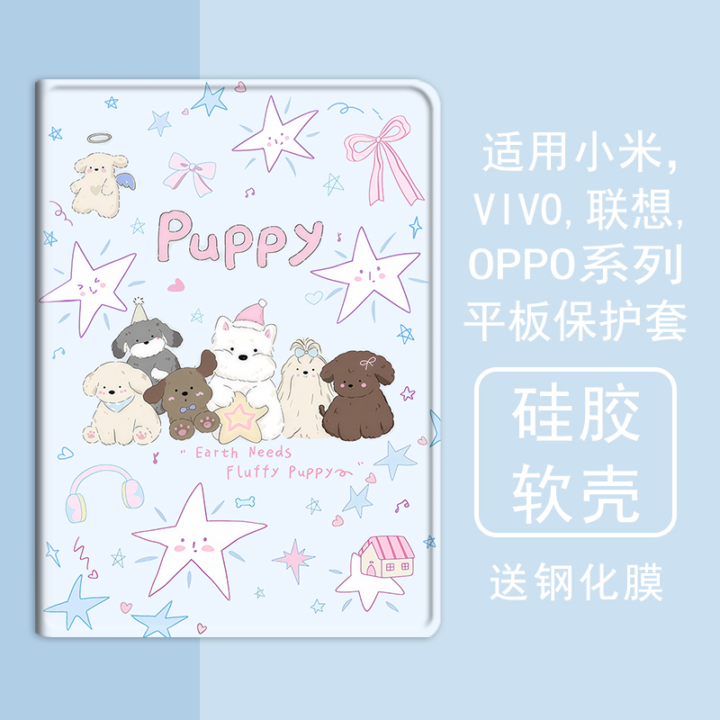 克睿斯硅胶软壳简体中文卡通