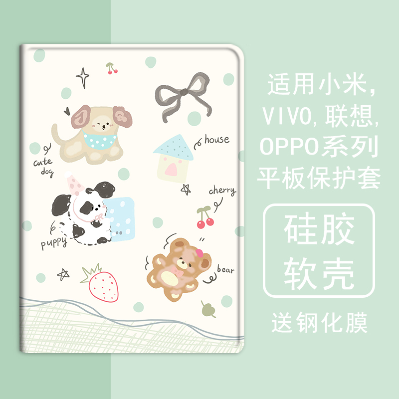 克睿斯硅胶软壳简体中文卡通