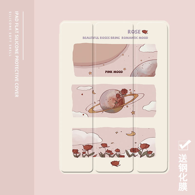 克睿斯硅胶简体中文卡通