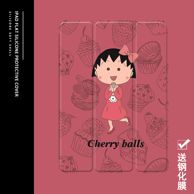 苹果硅胶简体中文卡通