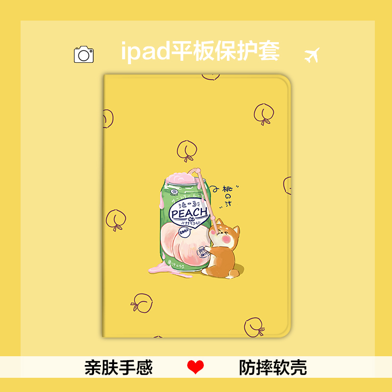 苹果原创日系柴犬超薄迷你保护套