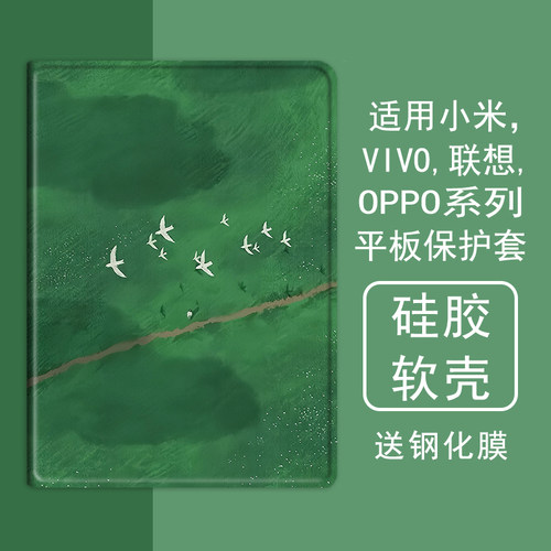 克睿斯硅胶软壳简体中文卡通