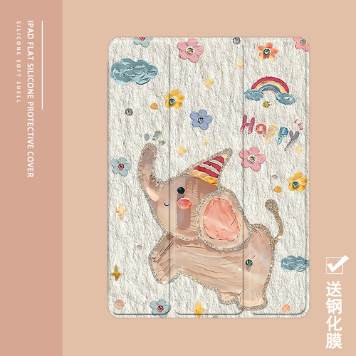 克睿斯硅胶软壳简体中文卡通