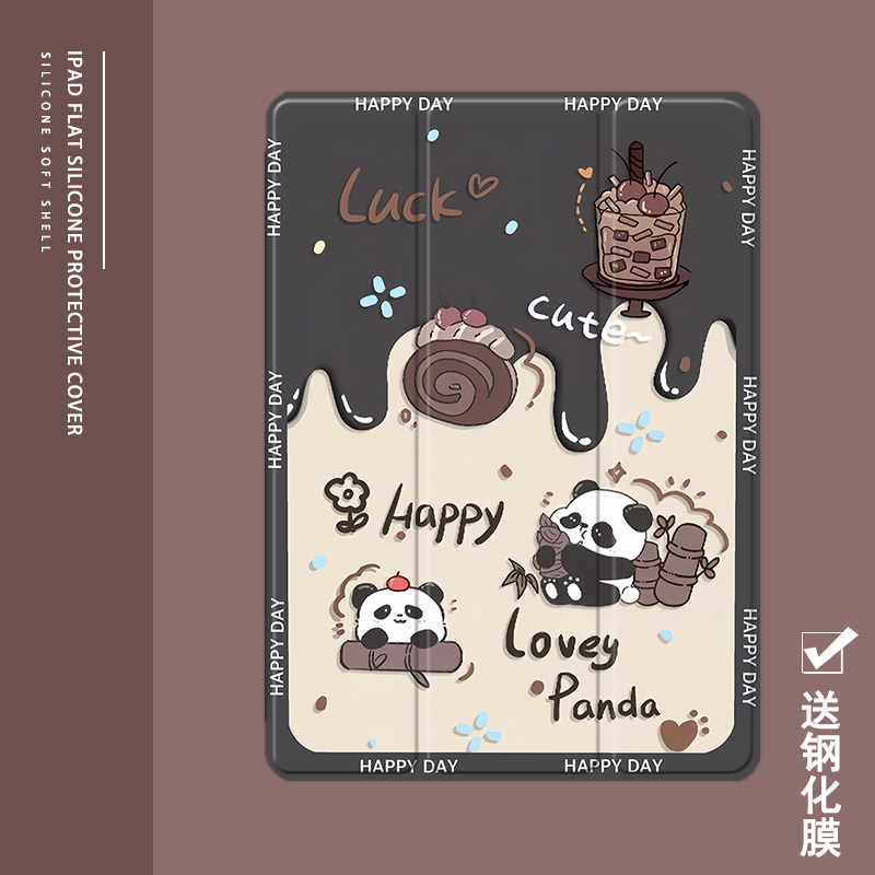 克睿斯硅胶软壳简体中文卡通