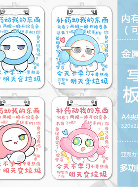 克睿斯亚克力卡通动漫