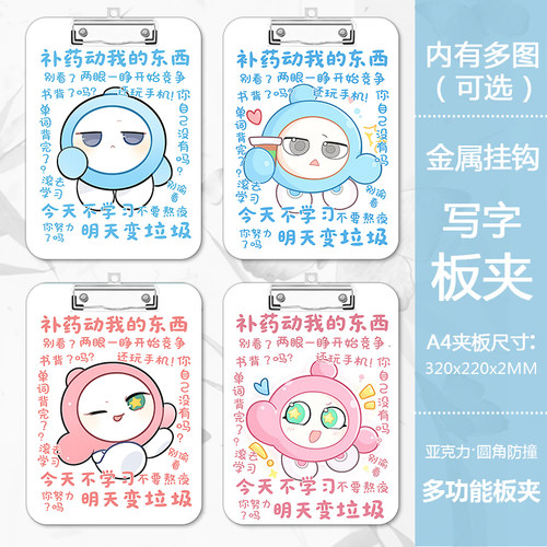 克睿斯亚克力卡通动漫