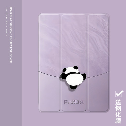 克睿斯硅胶软壳简体中文卡通