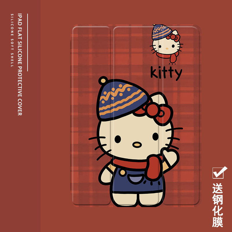 可爱格子kt猫华为matepad11适用pro10.8/10.4英寸平板壳荣耀7三折x6保护套M6/M5青春版c5笔槽v6畅享2气囊10.1,3C数码配件,平板电脑保护套/壳,淘宝优惠券,粉丝福利购,淘宝优惠卷