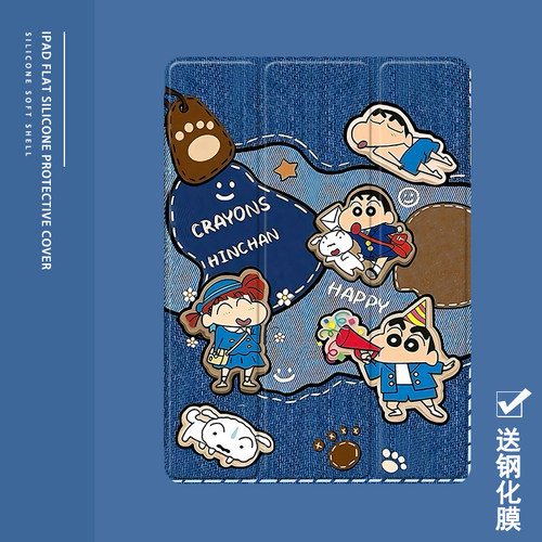 克睿斯硅胶软壳简体中文卡通