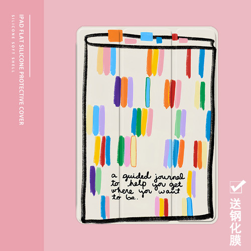 克睿斯硅胶软壳简体中文卡通