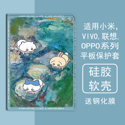 克睿斯硅胶软壳简体中文卡通