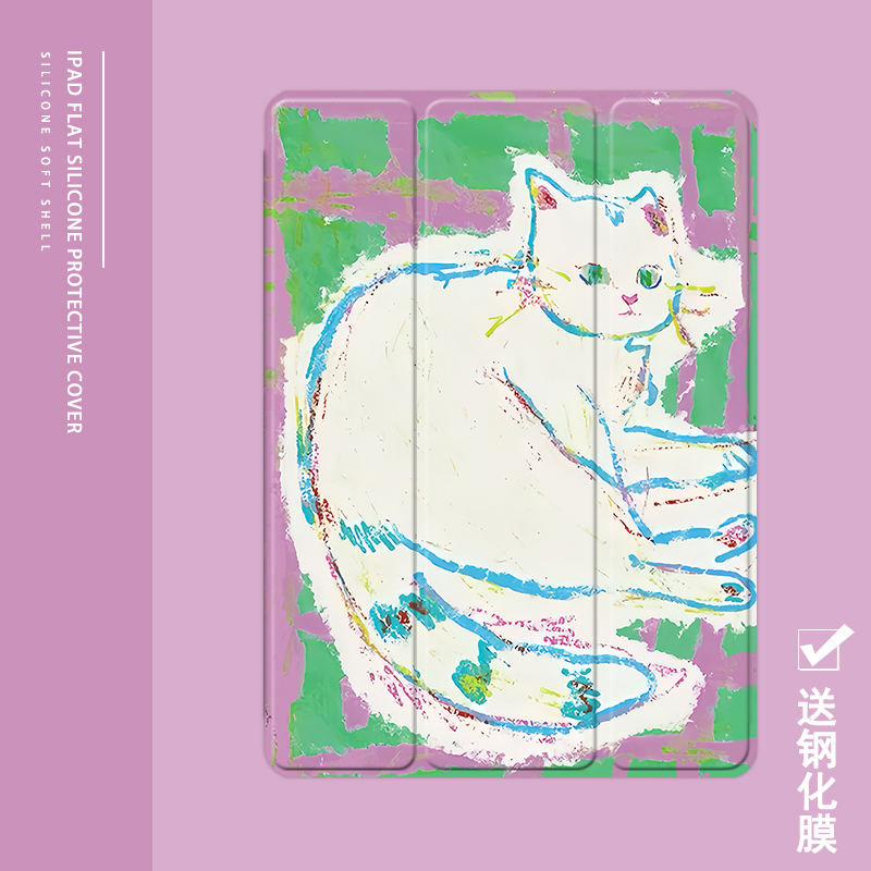 克睿斯硅胶软壳简体中文卡通