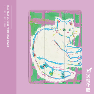 ipad适用air4 19新款 2气囊保护套10.2 5苹果123壳6 可爱手绘小猫2021 9.7寸平板2018笔槽pro11三折mini4