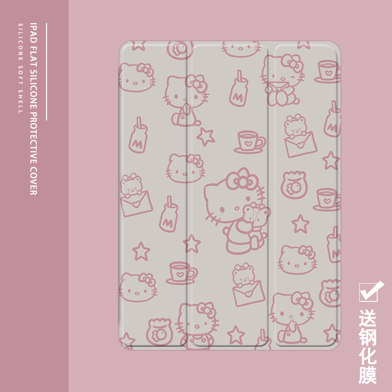 克睿斯硅胶软壳简体中文卡通