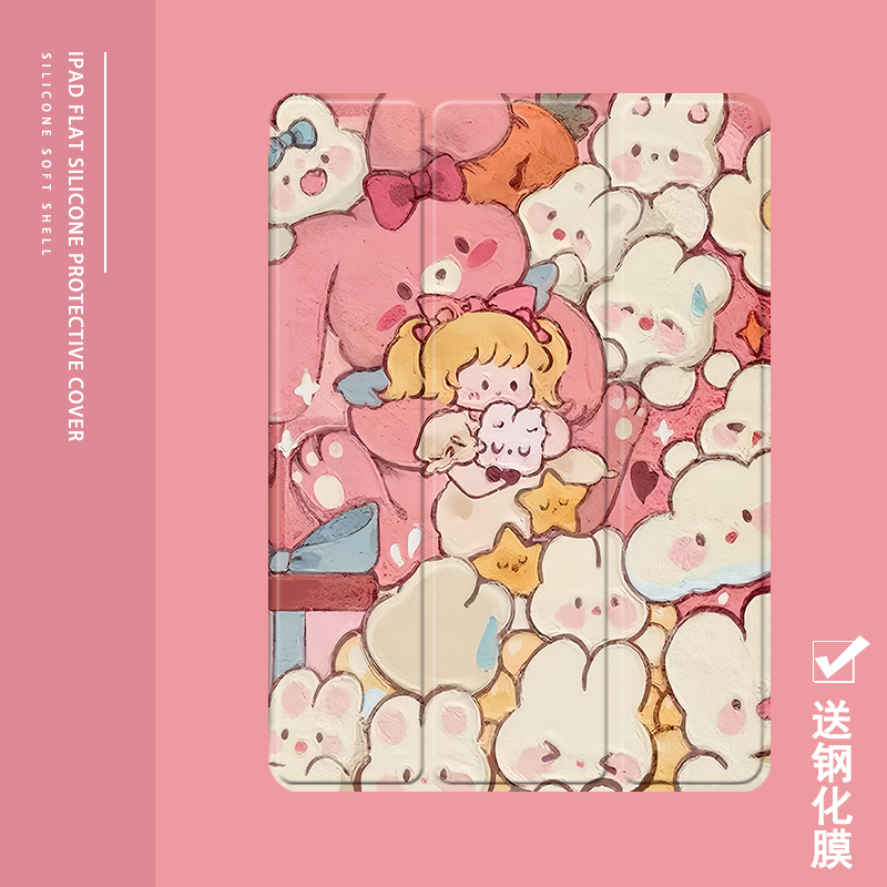 克睿斯硅胶软壳简体中文卡通