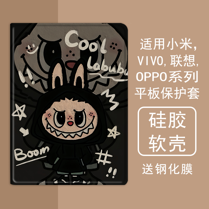 克睿斯硅胶软壳简体中文卡通