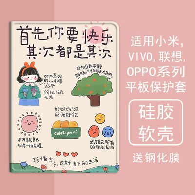 克睿斯硅胶软壳简体中文卡通