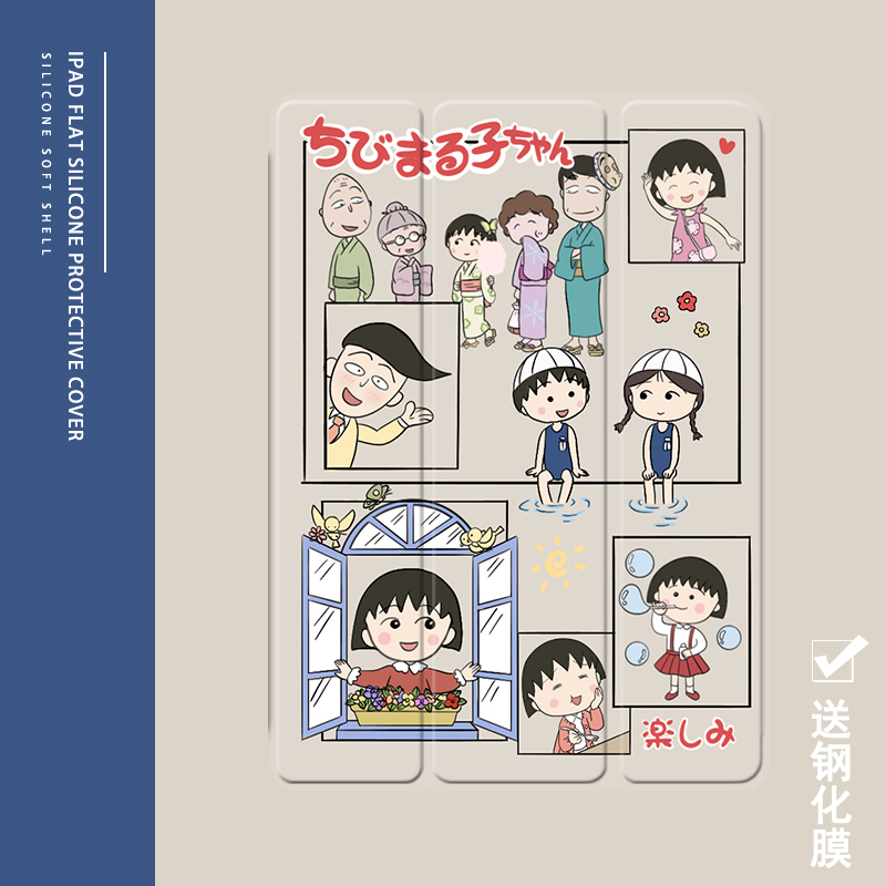 苹果平板带笔槽气囊保护套三折