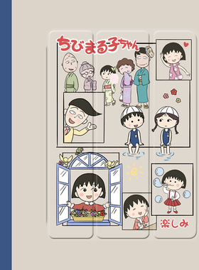 樱桃小丸子2021/20/19新款ipad适用air4/3/2旋转保护套10.2/9.7寸平板2018带笔槽pro11三折mini4/5苹果123壳6
